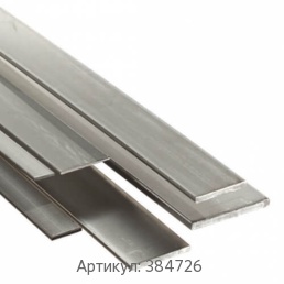 Шина алюминиевая, полоса 15.5x51 мм АК4-1ч ГОСТ 13616-97