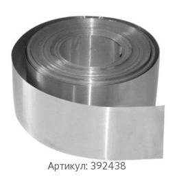 Алюминиевая лента 1.3 мм АД00 ГОСТ 13726-98