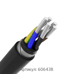 Силовой кабель 4x240 мм АВБШвнг(A)-LS ГОСТ 16442-80