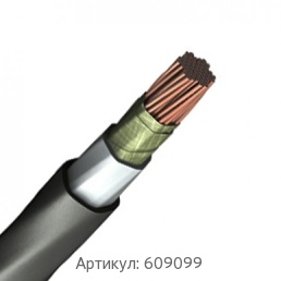 Силовой кабель 1x2.5 мм ПвПГнг(А)-HF ГОСТ 31996-2012