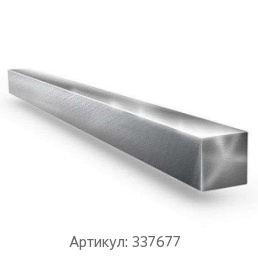 Алюминиевый квадрат 120 мм АД ГОСТ 21488-97