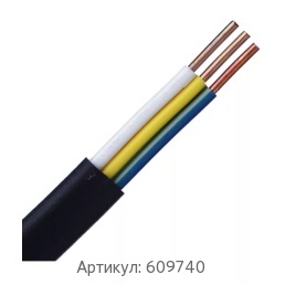 Силовой кабель 1x25 мм ВВБ ГОСТ 31996-2012