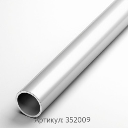 Алюминиевая труба 25x3 мм А6 ГОСТ 18482-79