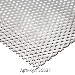 Алюминиевый перфорированный лист Rv 1х2 м 5x8x1.5 мм АМГ3Н2 ГОСТ 21631-76