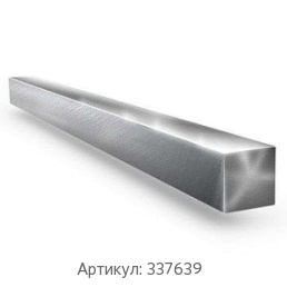 Алюминиевый квадрат 45 мм АВ ГОСТ 21488-97