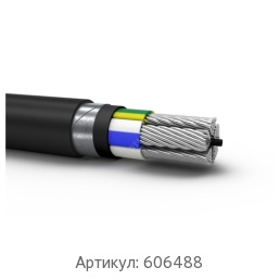 Силовой кабель 4x185 мм АВБШвнг(А)-ХЛ ГОСТ 16442-80