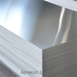 Алюминиевый лист 1.5 мм АМцН111 ГОСТ 21631-76