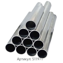 Коррозионностойкие трубы 245x20 мм AISI 316L ГОСТ 9941-81