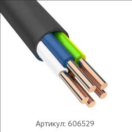 Силовой кабель 2x185 мм ВВГ ГОСТ 16442-80