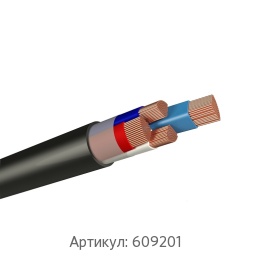 Силовой кабель 1x16 мм ПвЭБШвнг(А)-LS ГОСТ 31996-2012