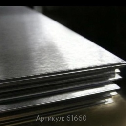 Пористый лист 2.5 мм ПНС ТУ 14-1-2173-77