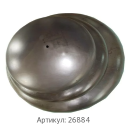 Сферическое днище 2200x75 мм 20 ГОСТ Р 52630-2012