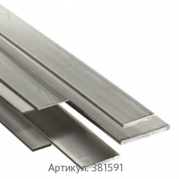Шина алюминиевая, полоса 61.4x167 мм АВД1-1 ГОСТ 13616-97