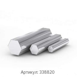 Алюминиевый шестигранник 16 мм АК6 ГОСТ 21488-97