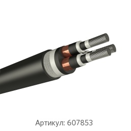 Силовой кабель 3x185 мм АПвПу2г ГОСТ Р 55025-2012