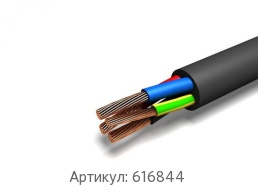 Универсальный кабель 2x25 мм КГВЭВнг(А)-LS ГОСТ 31996-2012