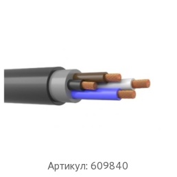Силовой кабель 5x50 мм КуГВВнг(А)-LS ГОСТ 31947-2012
