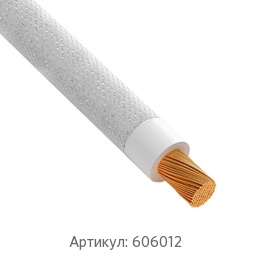 Термостойкий кабель 95x660 мм РКГМ ТУ 16.К80-09-90