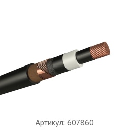 Силовой кабель 1x70 мм АПвПу2гж ГОСТ Р 55025-2012