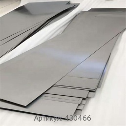 Титановый лист 2.5 мм ОТ4-1 ОСТ 1 90218-76